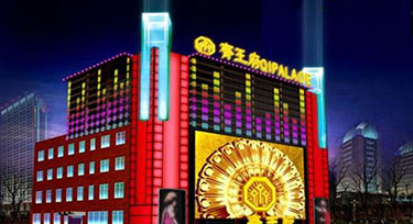 中山LED點(diǎn)光源廠(chǎng)家 案例合集