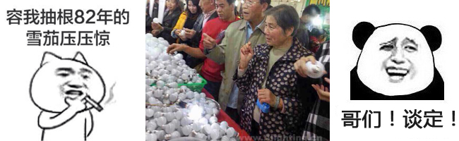 LED護欄管
