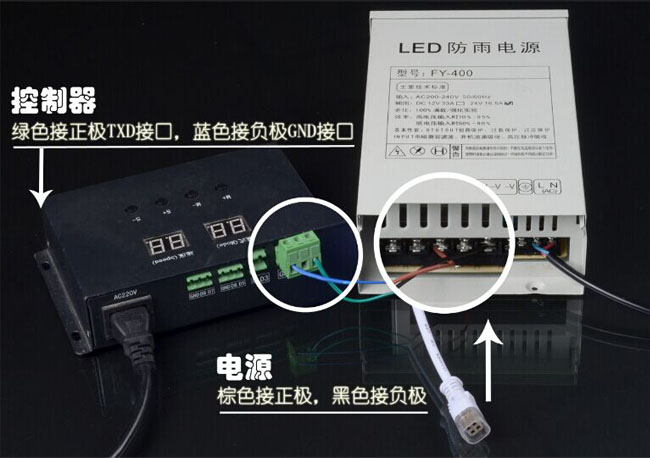 LED硬燈條接線(xiàn)方式