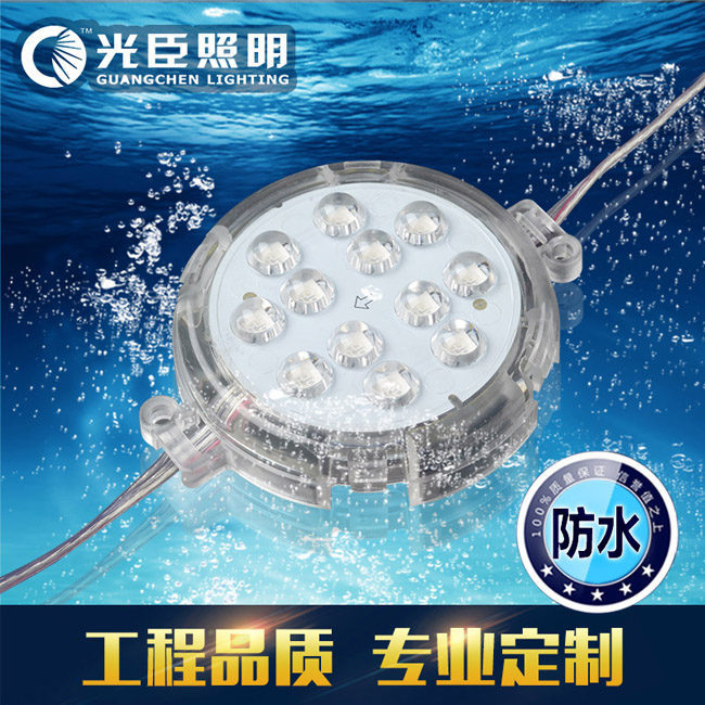 LED點(diǎn)光源