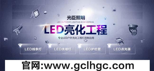 LED線(xiàn)條燈廠(chǎng)家