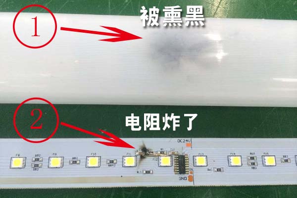 LED數碼管