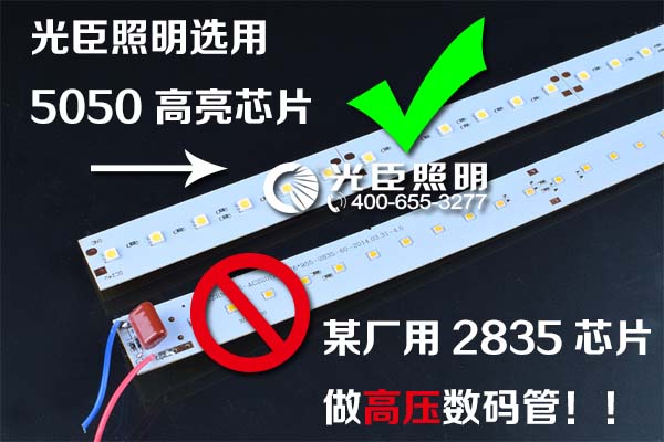 LED數碼管產(chǎn)品對比