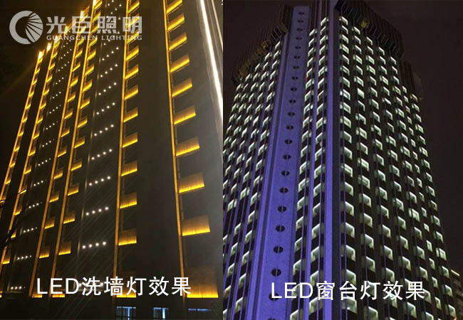 窗臺亮化