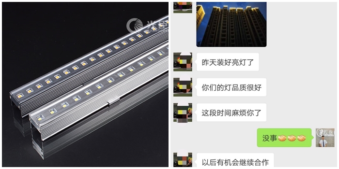 鋁材線(xiàn)條燈