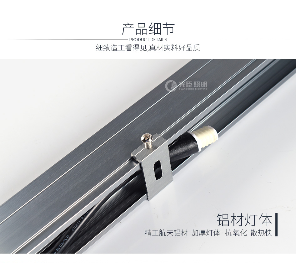 3035線(xiàn)條燈_03