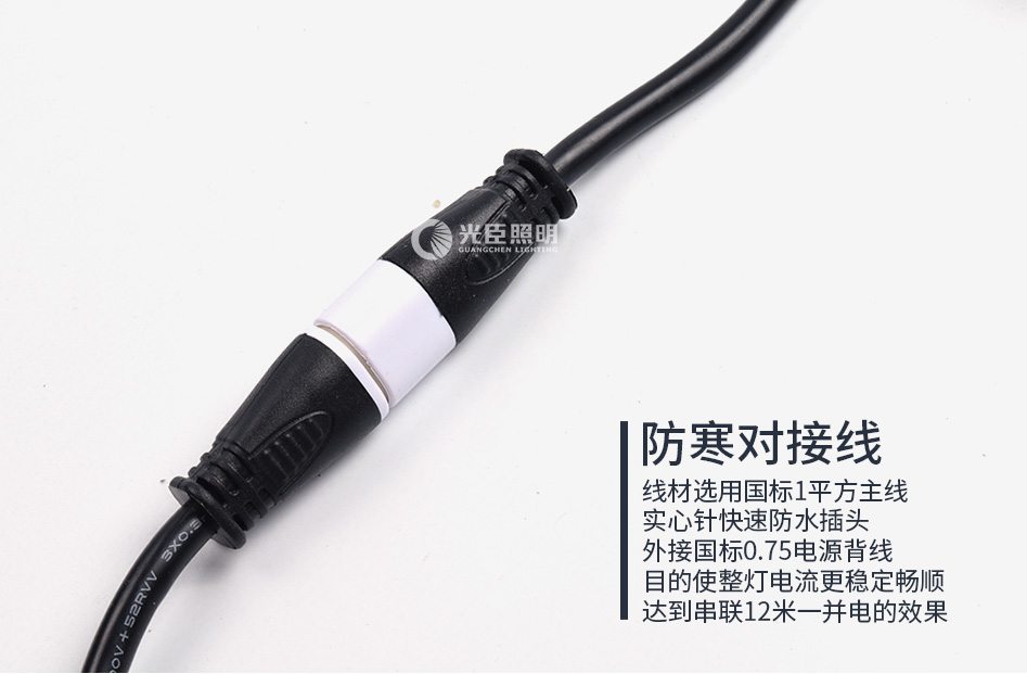 DMX512線(xiàn)條燈