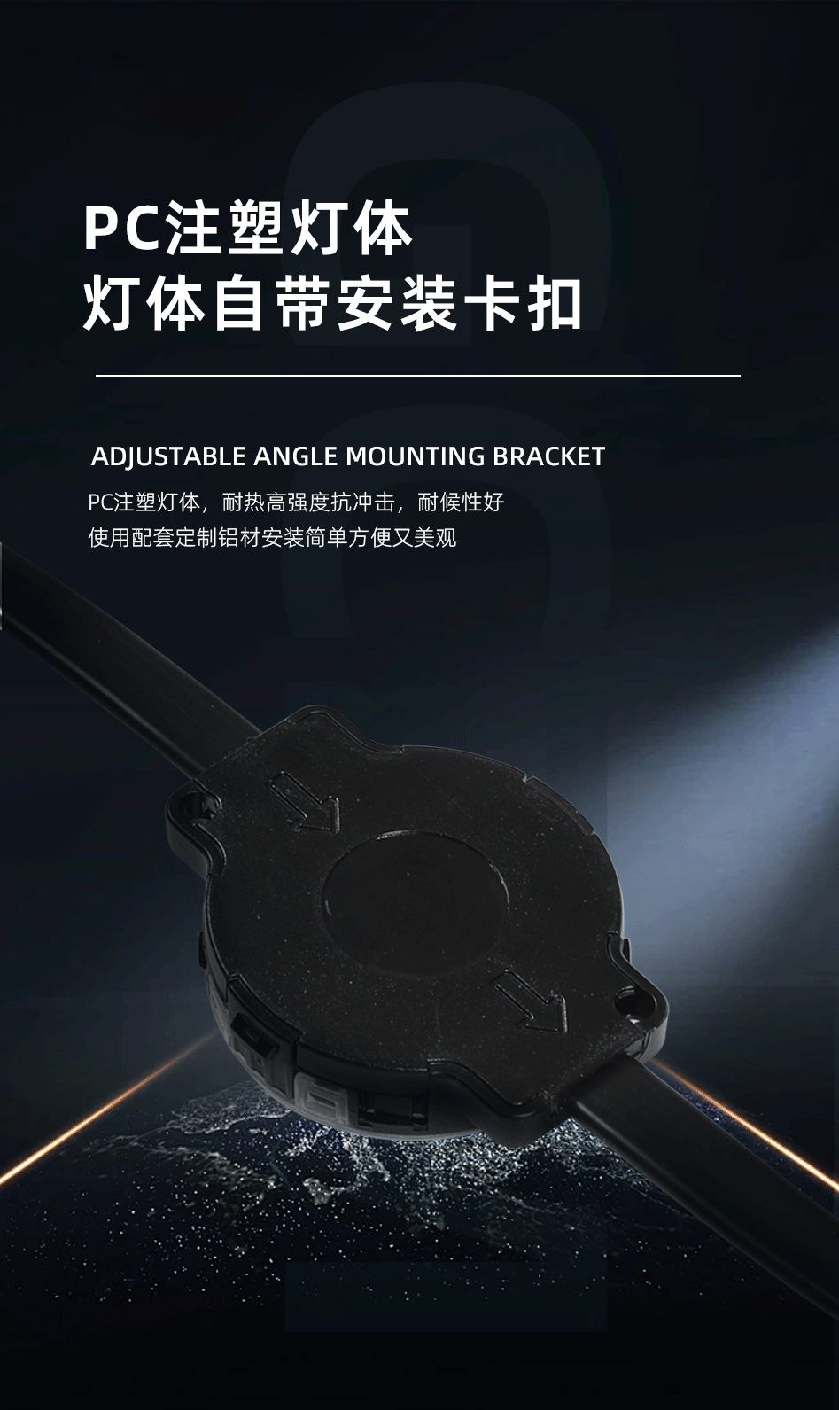 45點(diǎn)光源_06