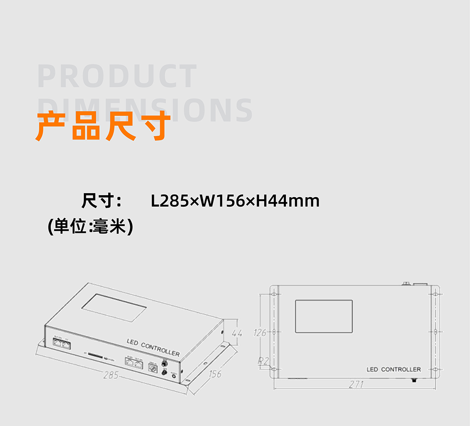 SN410控制器詳情頁(yè)_01