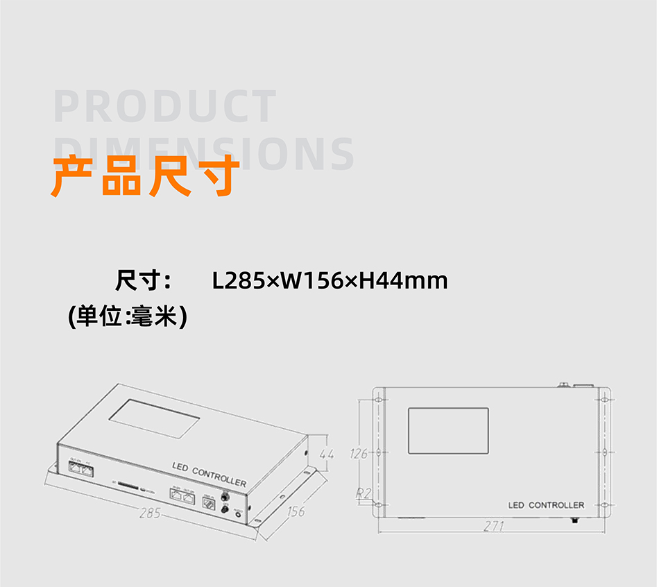 SN510控制器詳情頁(yè)_01